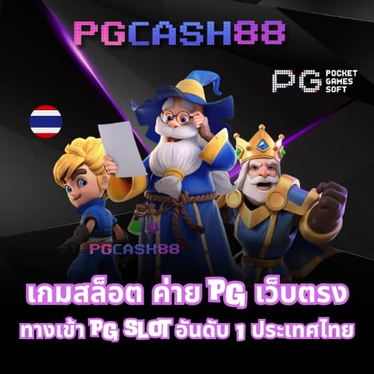 เว็บซื้อหวย