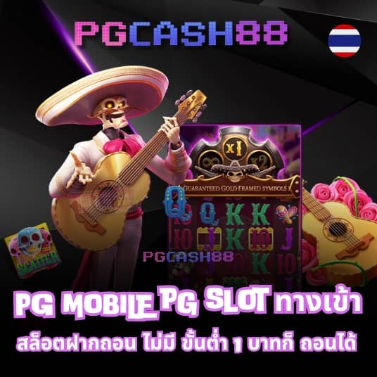 เว็บซื้อหวย